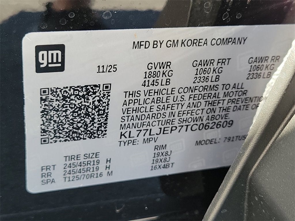 2026 Chevrolet Trax 2RS